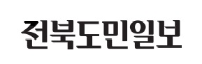 제휴사_전북도민일보